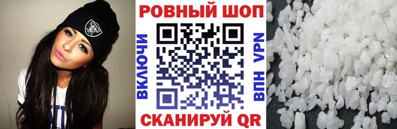 Хочу наркоту Новороссийск Кокаин  Меф  МАРИХУАНА 