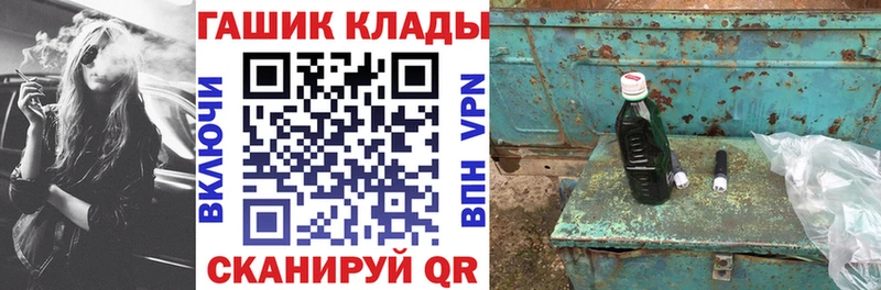 ГАШИШ Новороссийск