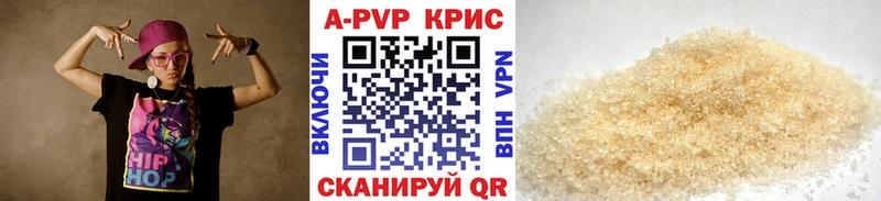 цена наркотик  Новороссийск  Alfa_PVP СК КРИС 