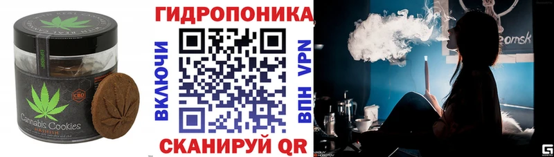 Еда ТГК конопля Новороссийск