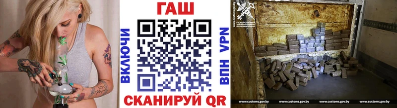 цена   Новороссийск  OMG   ГАШИШ VHQ 