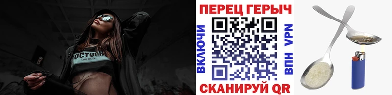 блэк спрут tor  Новороссийск  Героин герыч 