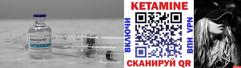 Кетамин ketamine  Новороссийск 