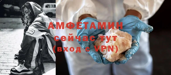 мефедрон VHQ Беломорск