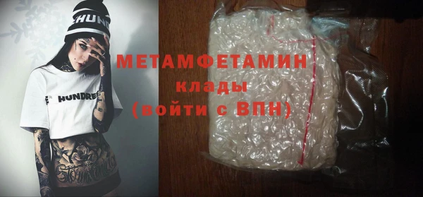 мефедрон VHQ Беломорск