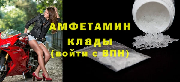 герыч Богородицк