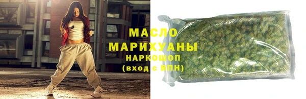 мефедрон мука Белокуриха