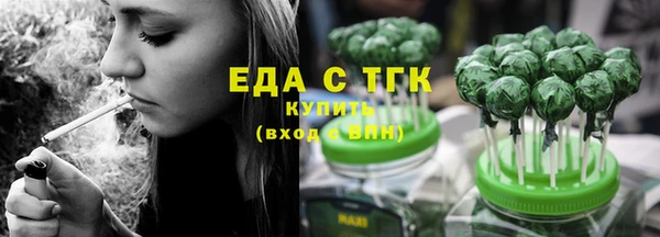 мефедрон VHQ Беломорск