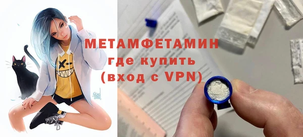 мефедрон VHQ Беломорск
