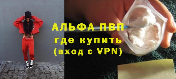 соль ск Белоозёрский