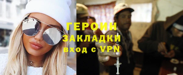 мефедрон мука Белокуриха