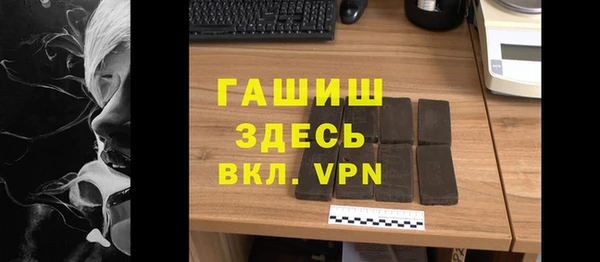 соль ск Белоозёрский