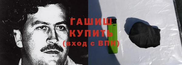 соль ск Белоозёрский