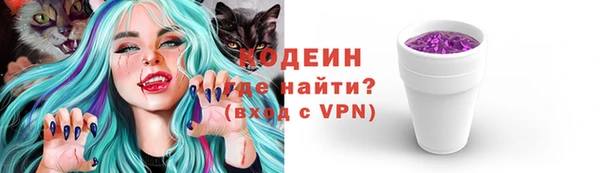 мефедрон VHQ Беломорск