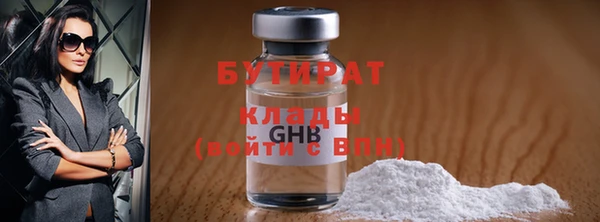 герыч Богородицк