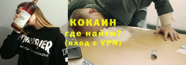 герыч Богородицк