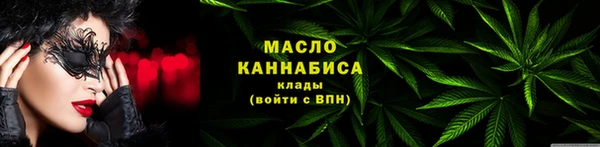 мефедрон мука Белокуриха