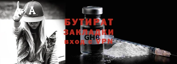 мефедрон мука Белокуриха