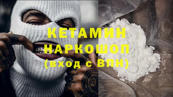 соль ск Белоозёрский