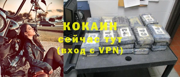 мефедрон мука Белокуриха