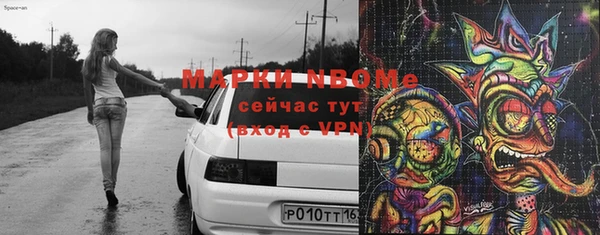 мефедрон мука Белокуриха