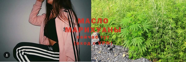 мефедрон мука Белокуриха