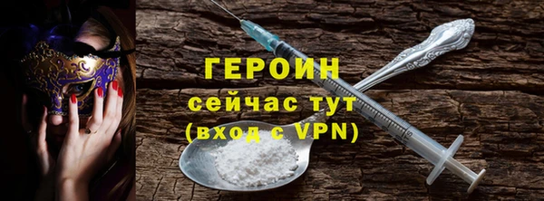 соль ск Белоозёрский