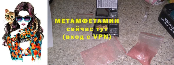 мефедрон VHQ Беломорск
