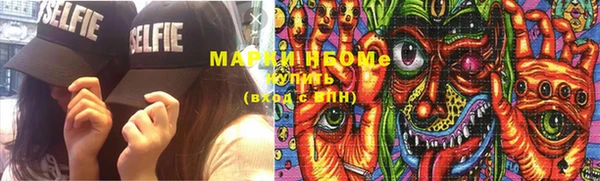 МДМА Богданович