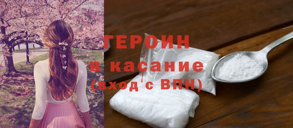 мефедрон мука Белокуриха