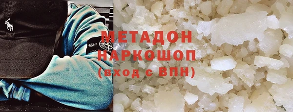 соль ск Белоозёрский