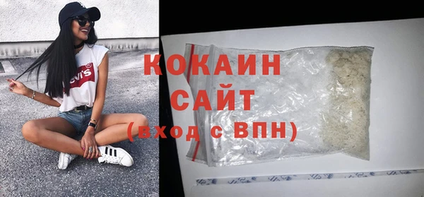 мефедрон VHQ Беломорск