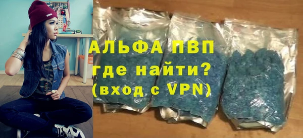 соль ск Белоозёрский