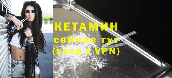 мефедрон VHQ Беломорск