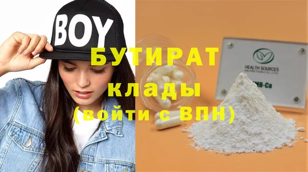 герыч Богородицк