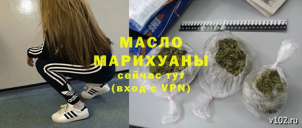 мефедрон VHQ Беломорск