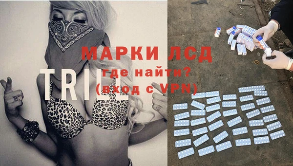 мефедрон мука Белокуриха