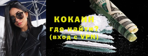 герыч Богородицк