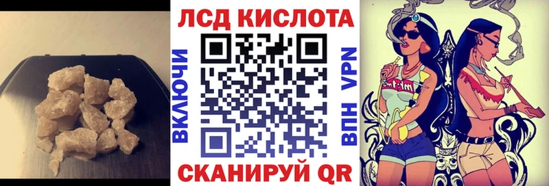ЛСД экстази ecstasy Новороссийск
