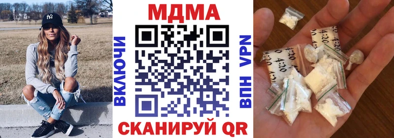 мега маркетплейс Новороссийск МДМА Molly