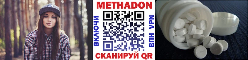 купить наркотики сайты  МЕГА ССЫЛКА  Метадон белоснежный  Новороссийск 