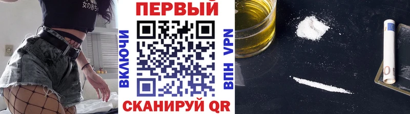 МЕТАМФЕТАМИН винт  продажа наркотиков  Новороссийск 