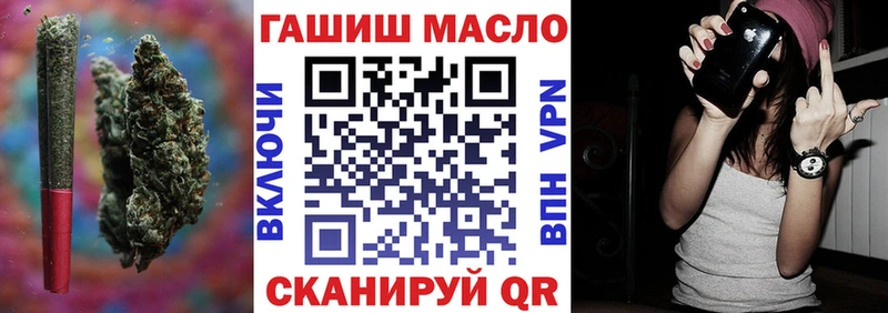 Дистиллят ТГК жижа Новороссийск